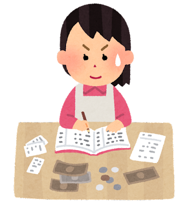 私達夫婦の家計簿公開(2021年10月分)