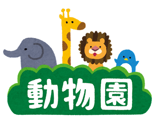 未分類 まぁさんのじゆうちょう